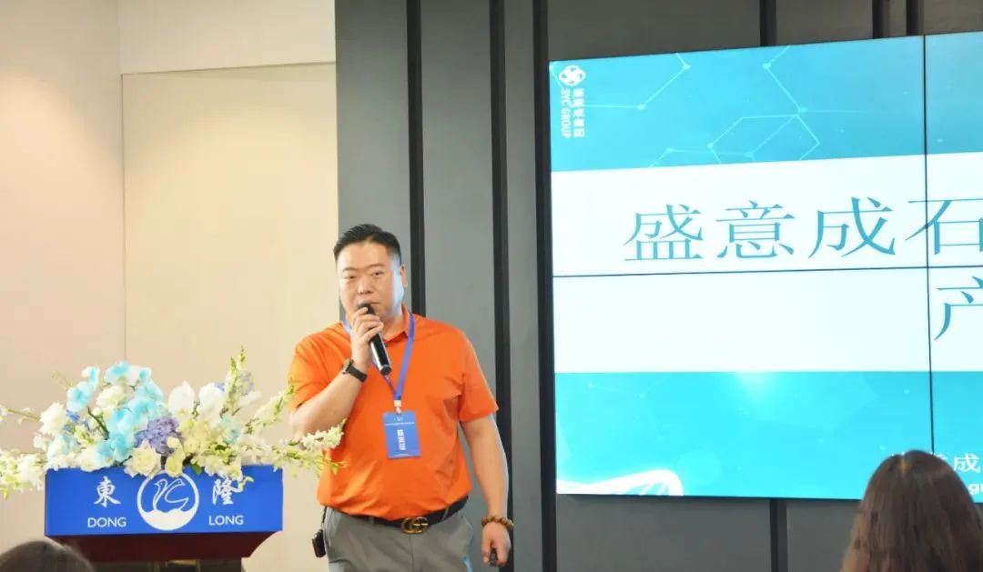 協(xié)同創(chuàng)新、共謀戶外運(yùn)動服裝新未來，東隆集團(tuán)成功舉辦2024戶外運(yùn)動面料/填充原料推介會！