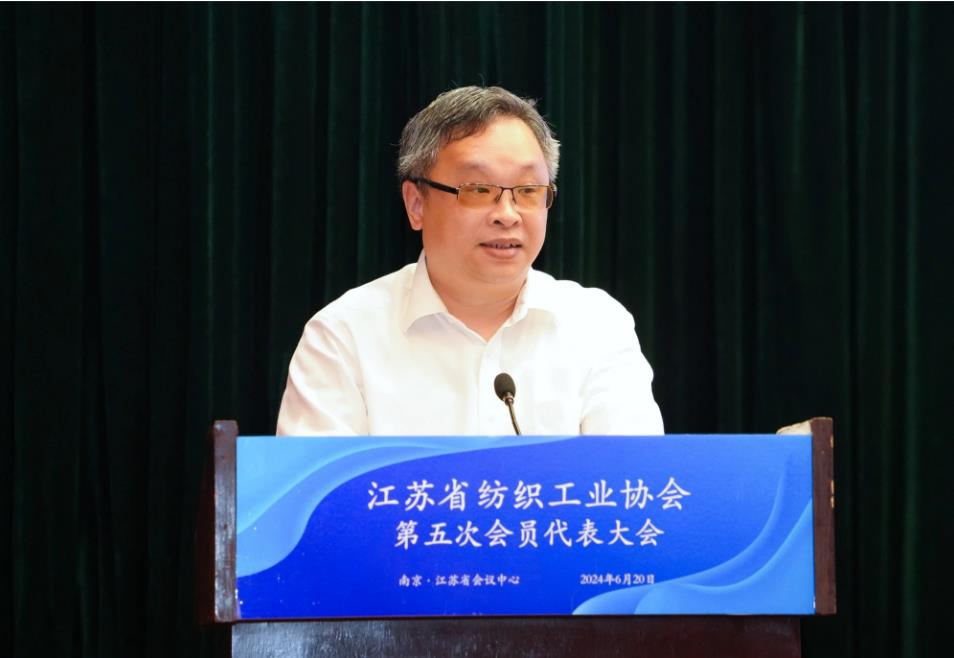 江蘇省紡織工業(yè)協(xié)會召開第五次會員代表大會，周勇當先新一任會長