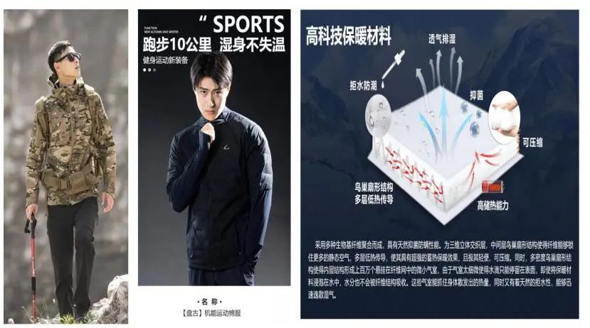 新時代 新力量 新形象&mdash;&mdash;特種行業(yè)職業(yè)裝產(chǎn)品在天津時裝周發(fā)布