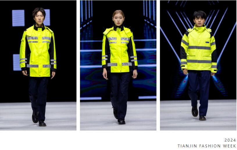 新時代 新力量 新形象&mdash;&mdash;特種行業(yè)職業(yè)裝產(chǎn)品在天津時裝周發(fā)布