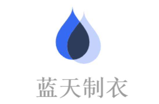 新時代 新力量 新形象&mdash;&mdash;特種行業(yè)職業(yè)裝產(chǎn)品在天津時裝周發(fā)布