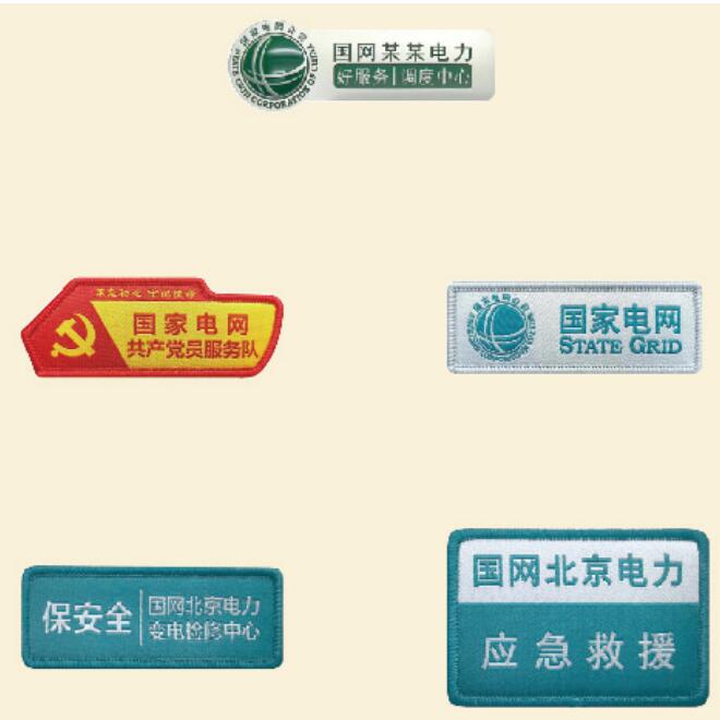 新時代 新力量 新形象&mdash;&mdash;特種行業(yè)職業(yè)裝產(chǎn)品在天津時裝周發(fā)布