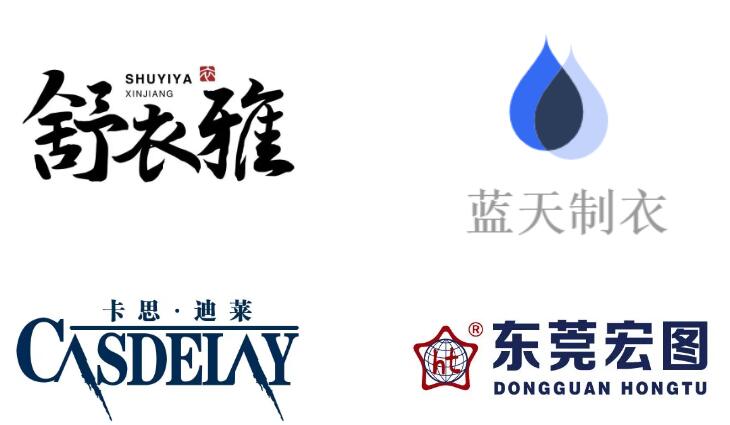 新時代 新力量 新形象&mdash;&mdash;特種行業(yè)職業(yè)裝產(chǎn)品在天津時裝周發(fā)布