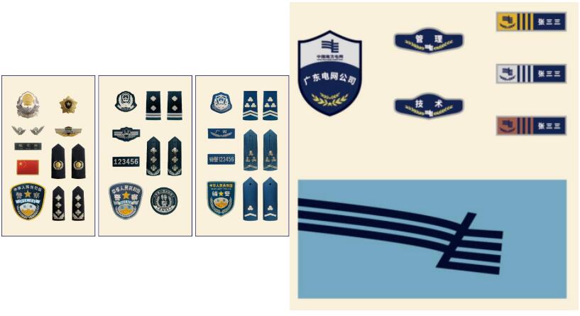 新時代 新力量 新形象&mdash;&mdash;特種行業(yè)職業(yè)裝產(chǎn)品在天津時裝周發(fā)布