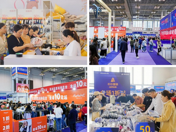 一展兩翼開啟新時尚 &middot; 新動能 &middot; 新未來，2024寧波時尚節(jié)劇透