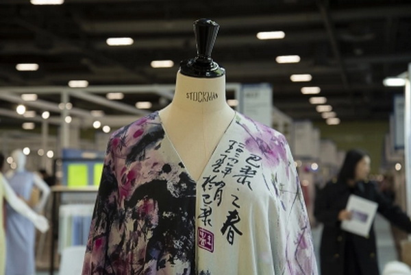 天竹聯(lián)盟亮相巴黎PV展：架起中法可持續(xù)時尚的文化之橋