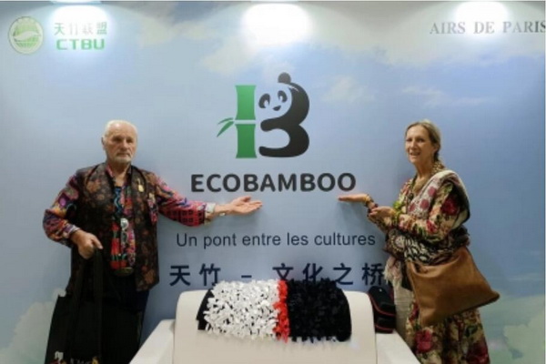 天竹聯(lián)盟亮相巴黎PV展：架起中法可持續(xù)時尚的文化之橋