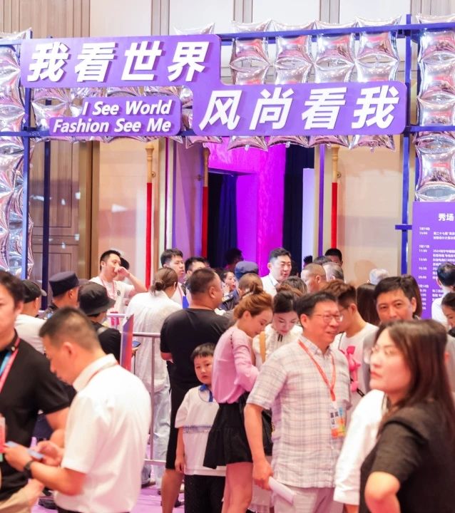 品類全能 品質(zhì)卓越 品牌進階 | 2024海寧中國國際時裝展隆重舉行