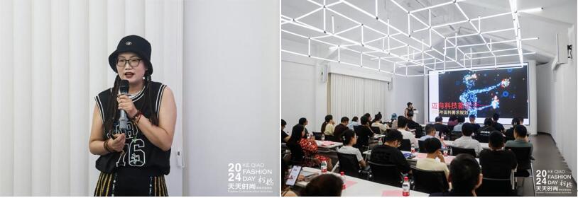 趨勢分享、精準(zhǔn)對接、互動共贏&hellip;&hellip;柯橋這場對接培訓(xùn)活動很&ldquo;布&rdquo;一樣!