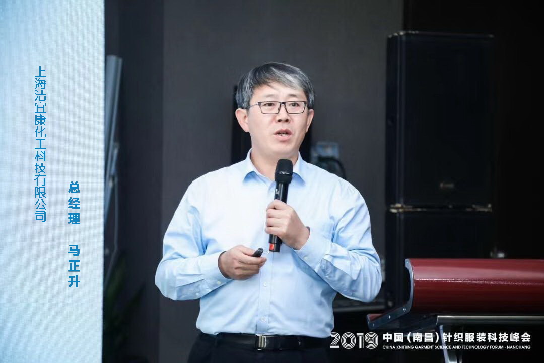 馬正升出任上海紡織協(xié)會棉紡織印染分會會長