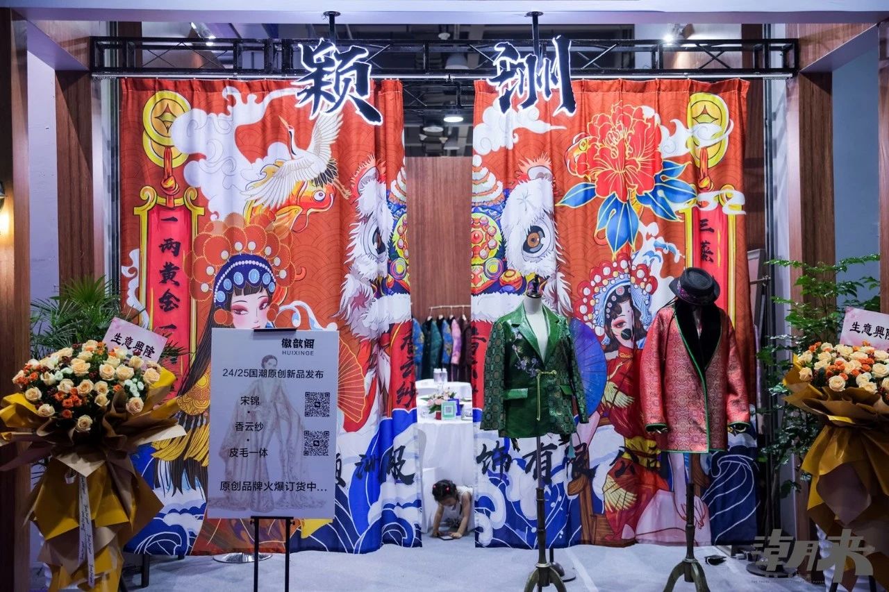 品類全能 品質(zhì)卓越 品牌進階 | 2024海寧中國國際時裝展隆重舉行