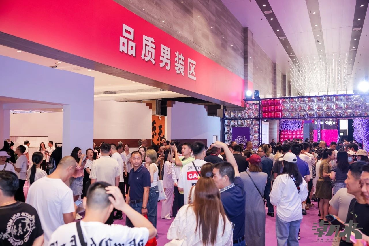 品類全能 品質(zhì)卓越 品牌進階 | 2024海寧中國國際時裝展隆重舉行