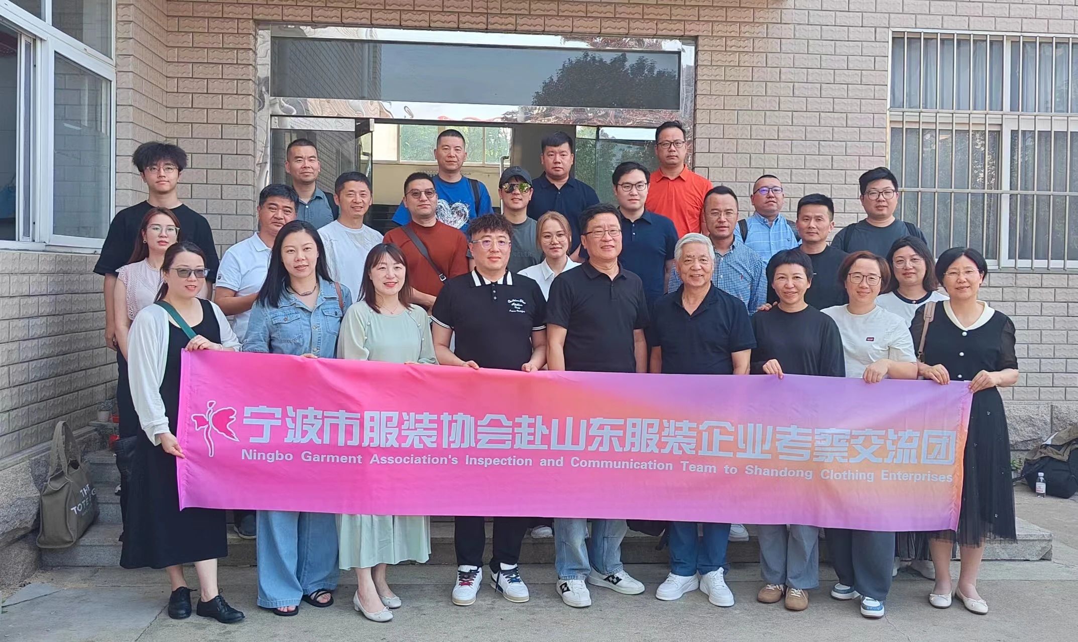 中國紡織規(guī)劃研究會/寧波市服裝協(xié)會客人來青考察交流