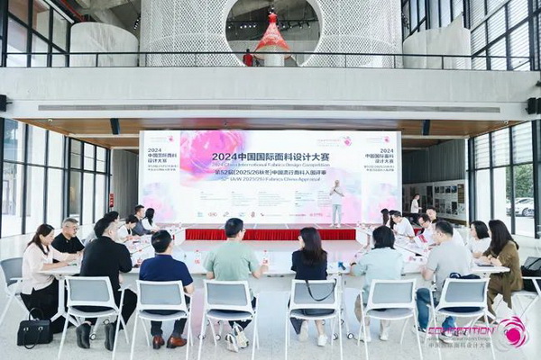 中國流行面料如何煥新當(dāng)代設(shè)計？聯(lián)動雅瑩集團，這場評審會為好創(chuàng)意持續(xù)加碼