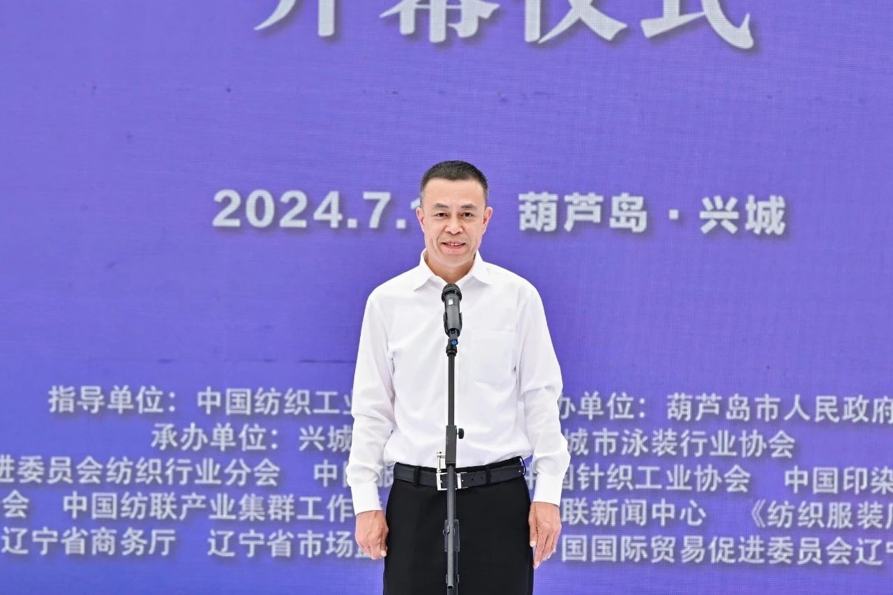 &ldquo;泳&rdquo;動(dòng)興城！2024東北亞（興城）國(guó)際泳裝博覽會(huì)開幕