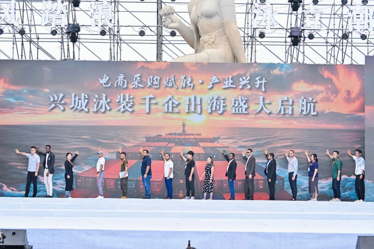 &ldquo;泳&rdquo;動(dòng)興城！2024東北亞（興城）國(guó)際泳裝博覽會(huì)開幕