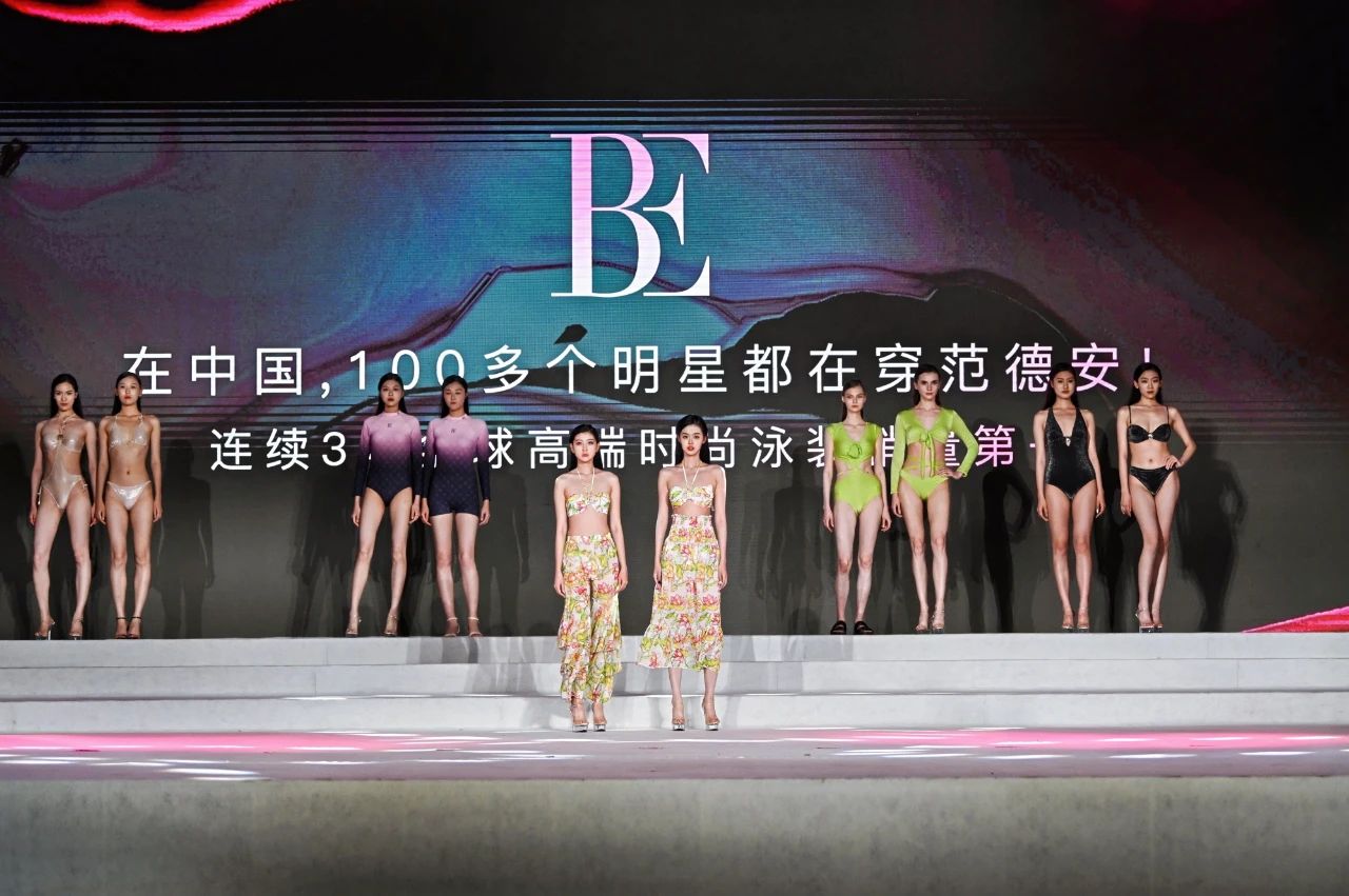 &ldquo;泳&rdquo;動(dòng)興城！2024東北亞（興城）國(guó)際泳裝博覽會(huì)開幕