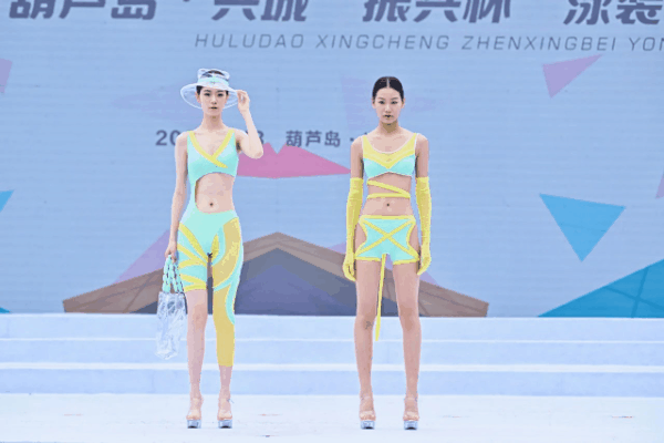 &ldquo;泳&rdquo;動(dòng)興城！2024東北亞（興城）國(guó)際泳裝博覽會(huì)開幕