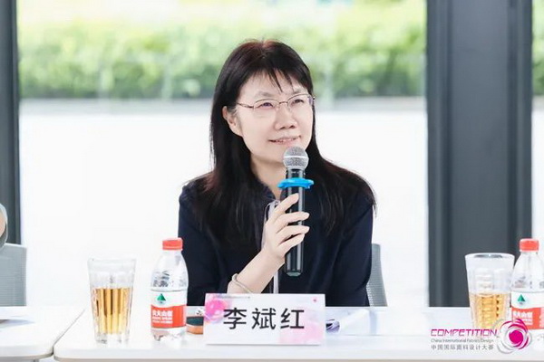 中國流行面料如何煥新當(dāng)代設(shè)計？聯(lián)動雅瑩集團，這場評審會為好創(chuàng)意持續(xù)加碼
