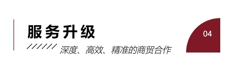 Fashion Source時(shí)尚之源深圳展：全方位升級(jí)，塑造時(shí)尚新生態(tài)