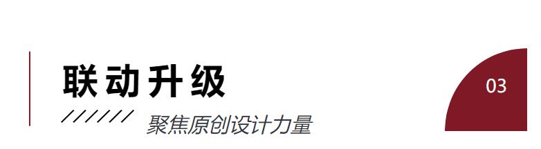 Fashion Source時(shí)尚之源深圳展：全方位升級(jí)，塑造時(shí)尚新生態(tài)