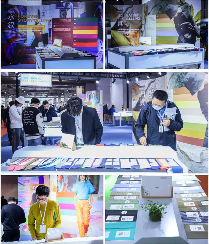 PERFORMANCE DAYS上海展帶您了解功能性紡織行業(yè)流行趨勢(shì)