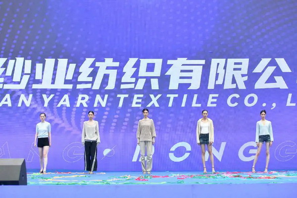 36家毛織企業(yè)抱團參展中國（鄂爾多斯）國際羊絨羊毛展覽會，提升大朗品牌知名度 