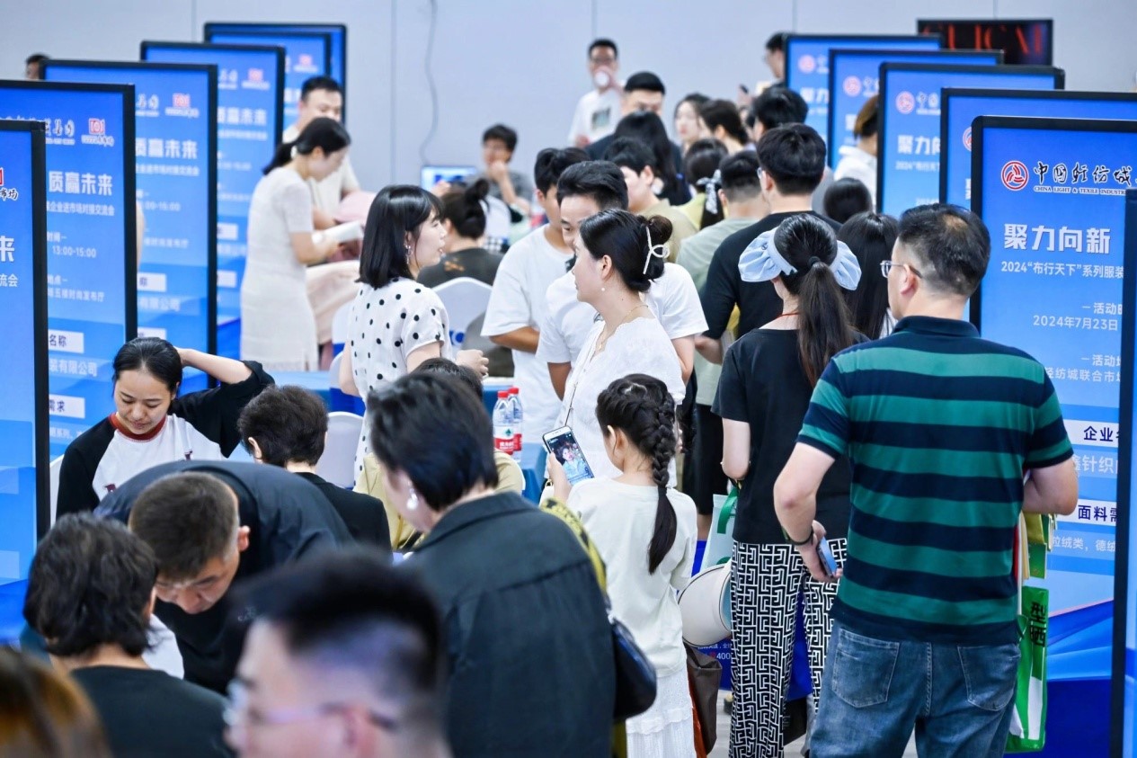 向世界問好！&ldquo;中國時尚女裝面料第一站&rdquo;榮耀啟航