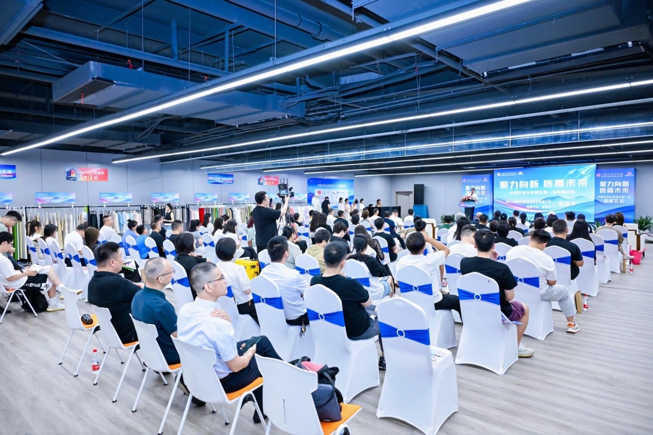向世界問好！&ldquo;中國時尚女裝面料第一站&rdquo;榮耀啟航