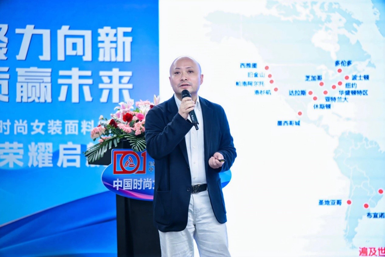 向世界問好！&ldquo;中國時尚女裝面料第一站&rdquo;榮耀啟航