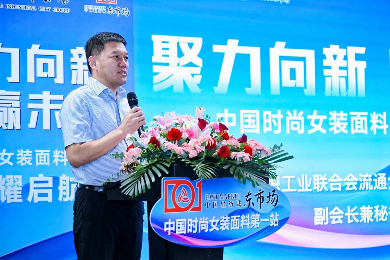 向世界問好！&ldquo;中國時尚女裝面料第一站&rdquo;榮耀啟航