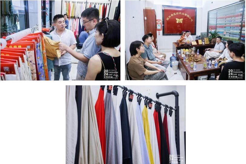 設計時尚智&ldquo;匯&rdquo;柯橋！九位設計大師走訪面料企業(yè)暢談產(chǎn)品開發(fā)