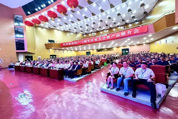 經(jīng)緯建成投產(chǎn)70周年！實(shí)現(xiàn)民族紡機(jī)自信自立