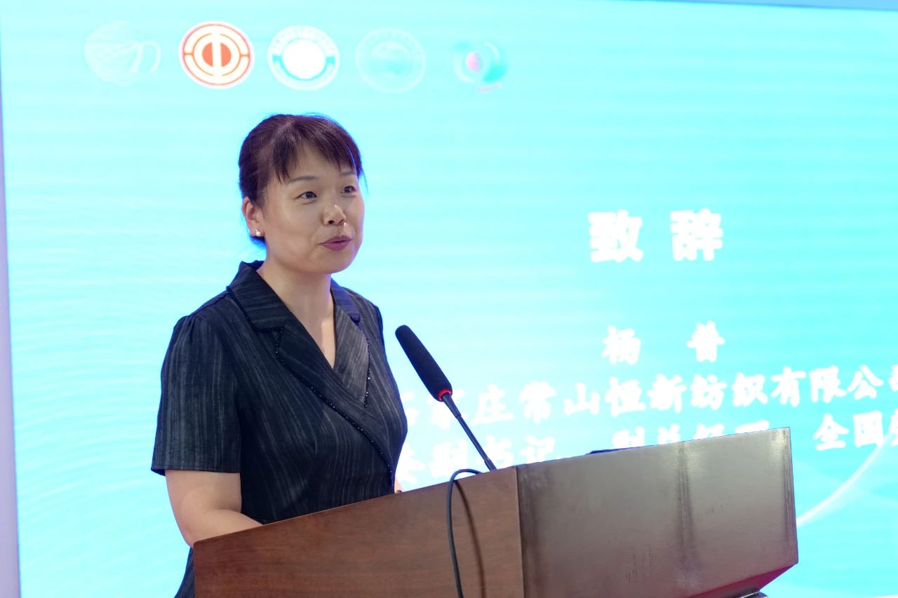 勞模、低碳、AI、新材料&hellip;&hellip;紡織行業(yè)專精特新中小企業(yè)走進石家莊