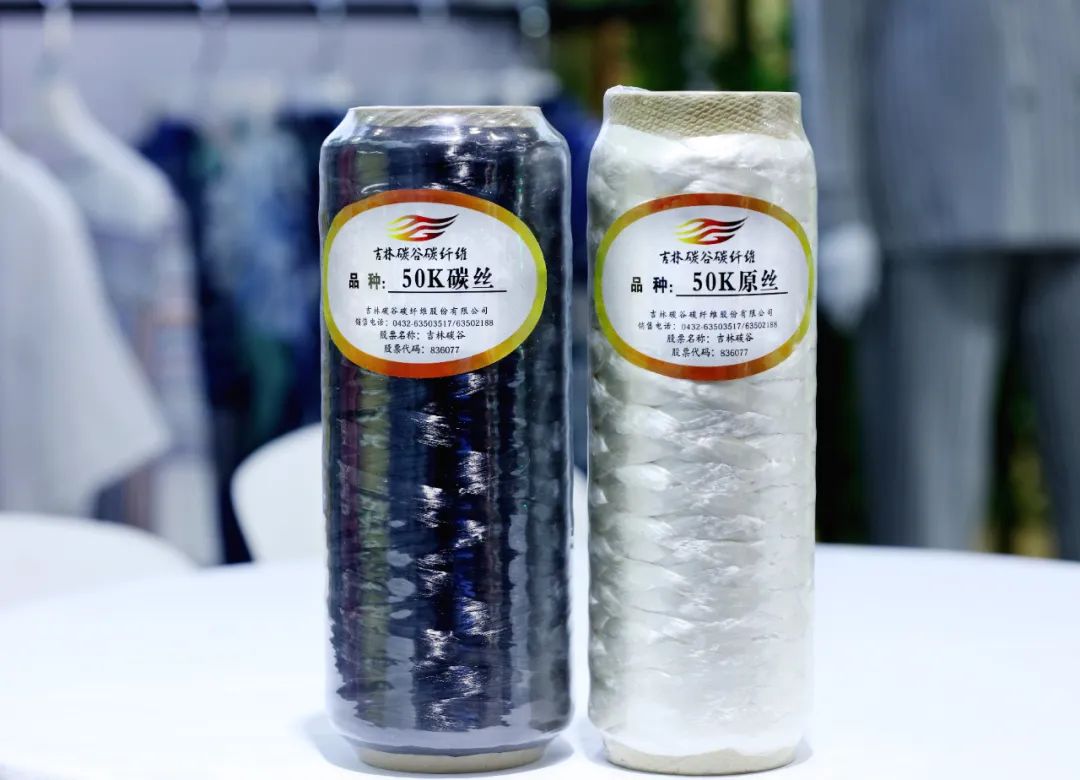 產(chǎn)業(yè)報國60載，吉林化纖鍛造&ldquo;新質(zhì)&rdquo;奮進(jìn)新征程！