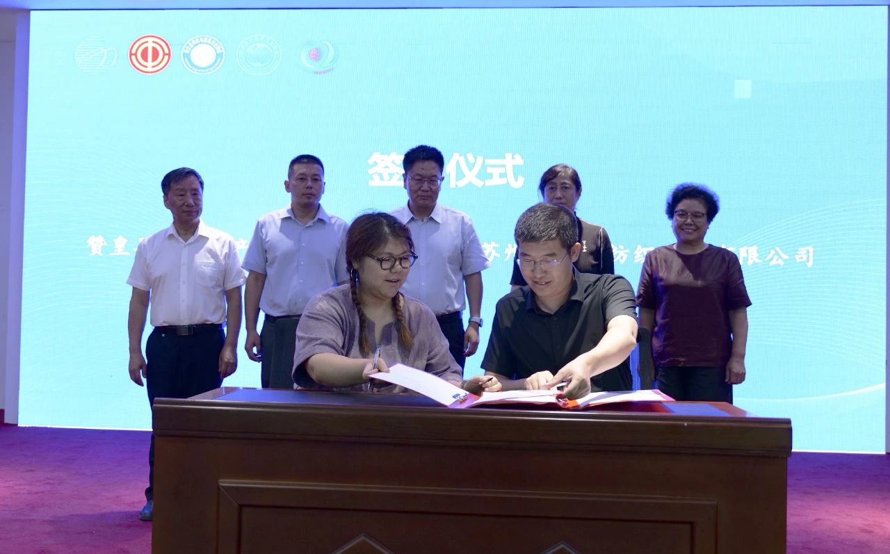 勞模、低碳、AI、新材料&hellip;&hellip;紡織行業(yè)專精特新中小企業(yè)走進石家莊