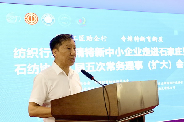勞模、低碳、AI、新材料&hellip;&hellip;紡織行業(yè)專精特新中小企業(yè)走進石家莊