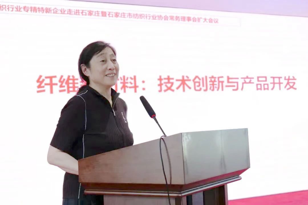 勞模、低碳、AI、新材料&hellip;&hellip;紡織行業(yè)專精特新中小企業(yè)走進石家莊