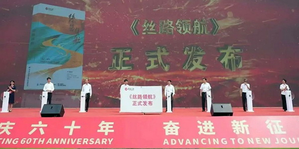 薪火相傳一甲子，砥礪奮進(jìn)六十年。 吉林化纖隆重舉辦建成投產(chǎn)60周年發(fā)展經(jīng)驗(yàn)交流大會(huì)！