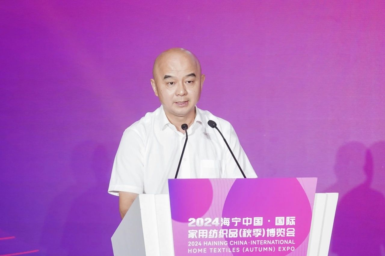 釋放&ldquo;新質(zhì)之魅&rdquo;！2024&ldquo;海寧家紡杯&rdquo;頒獎(jiǎng)典禮盛大舉行