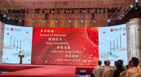 &ldquo;中式新韻、人絲華彩&rdquo;--吉林化纖舉行人造絲用戶座談會(huì)