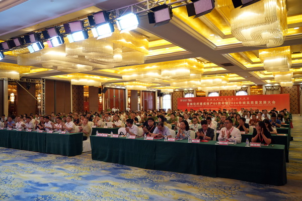 &ldquo;資源共享 平臺共建 合作共贏&rdquo; --2024華絨高質(zhì)量發(fā)展大會暨產(chǎn)品發(fā)布會成功舉辦