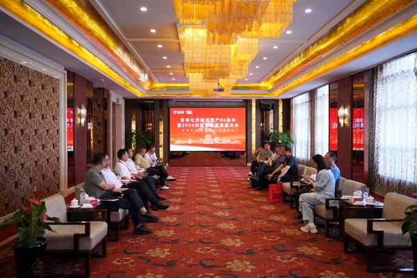 &ldquo;資源共享 平臺共建 合作共贏&rdquo; --2024華絨高質(zhì)量發(fā)展大會暨產(chǎn)品發(fā)布會成功舉辦