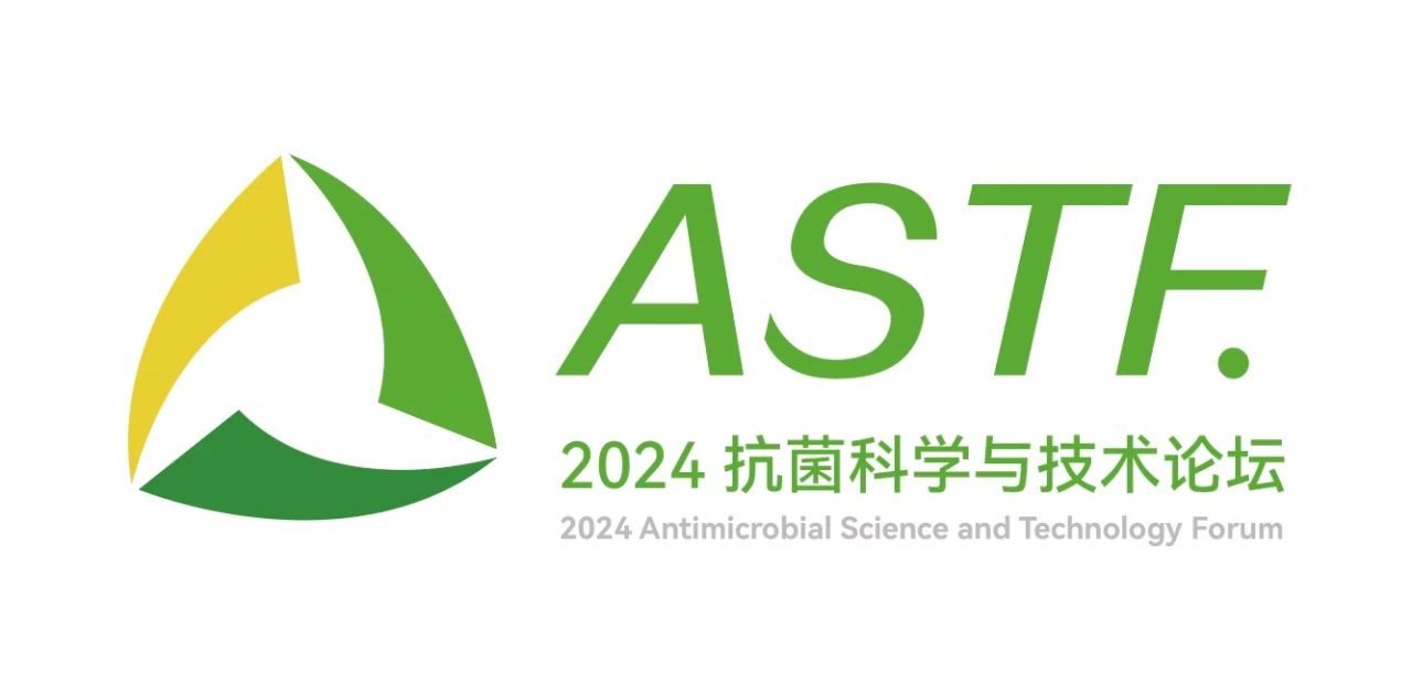 CIAA和內(nèi)蒙古大學(xué)共同主辦，2024（第6屆）抗菌科學(xué)與技術(shù)論壇在呼市舉行