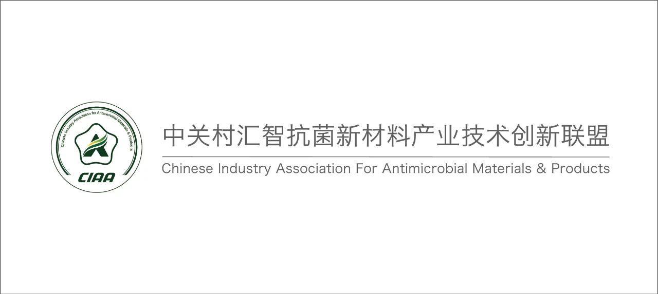 CIAA和內(nèi)蒙古大學(xué)共同主辦，2024（第6屆）抗菌科學(xué)與技術(shù)論壇在呼市舉行