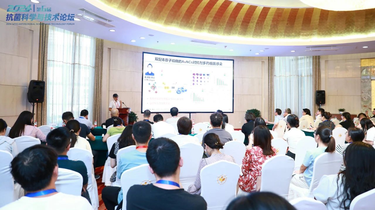 CIAA和內(nèi)蒙古大學(xué)共同主辦，2024（第6屆）抗菌科學(xué)與技術(shù)論壇在呼市舉行