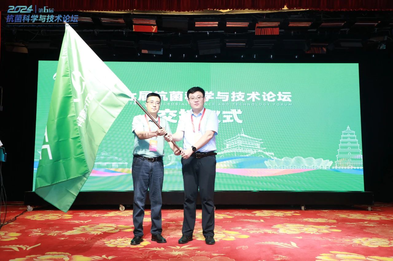 CIAA和內(nèi)蒙古大學(xué)共同主辦，2024（第6屆）抗菌科學(xué)與技術(shù)論壇在呼市舉行