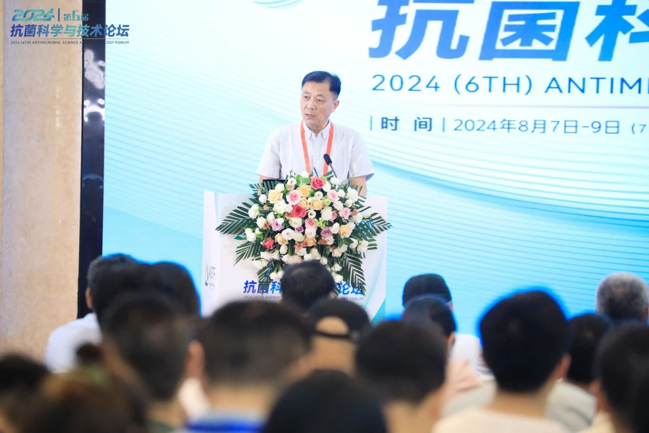 CIAA和內(nèi)蒙古大學(xué)共同主辦，2024（第6屆）抗菌科學(xué)與技術(shù)論壇在呼市舉行