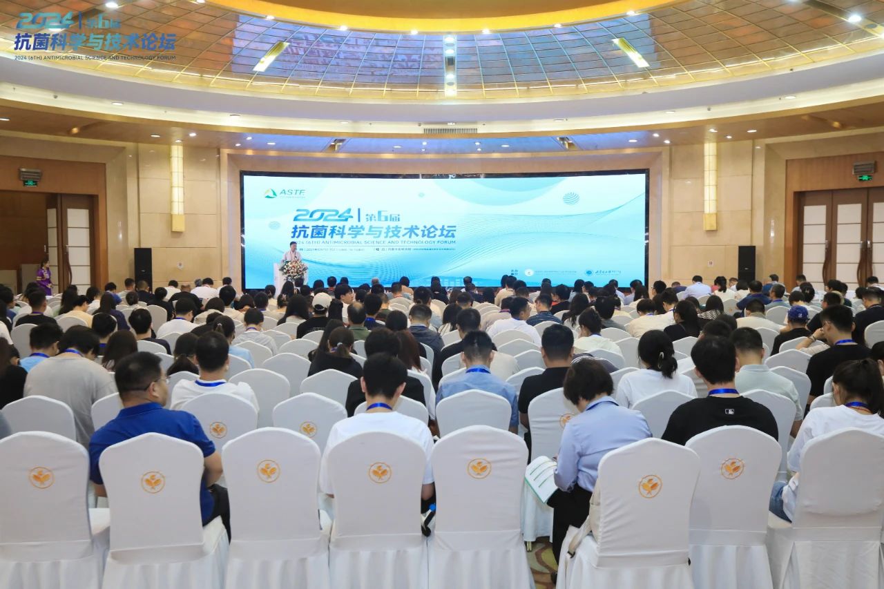 CIAA和內(nèi)蒙古大學(xué)共同主辦，2024（第6屆）抗菌科學(xué)與技術(shù)論壇在呼市舉行