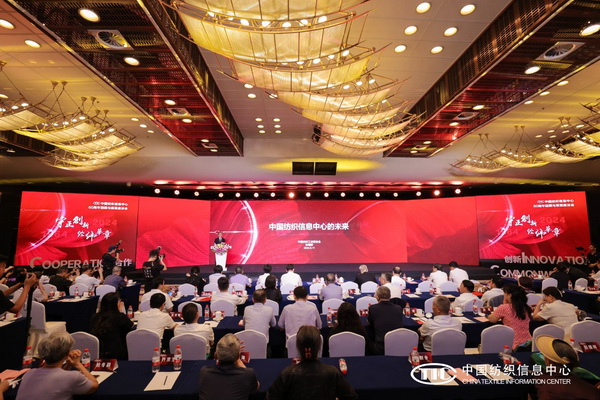 中國紡聯(lián)會長孫瑞哲：以精誠為神、以日新為道，為中國紡織事業(yè)而努力